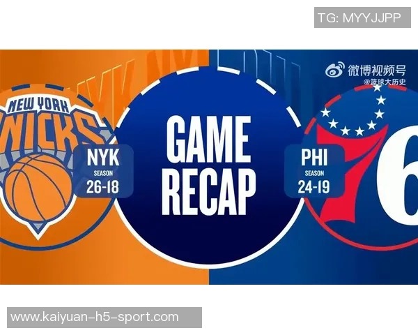 尼克斯外线火力全开76人三分命中率创低点仅86